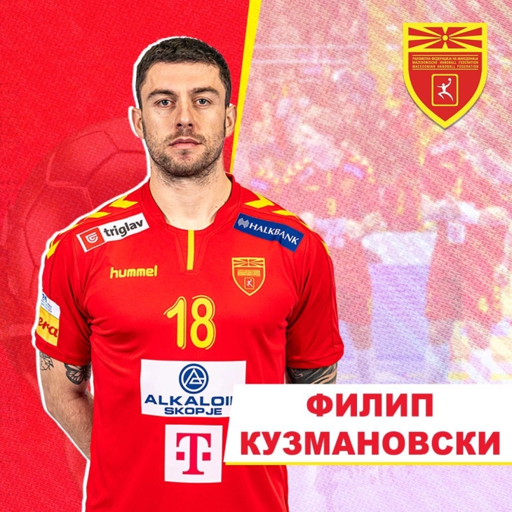 РФМ ги избра најдобрите, признанијата за Дамјаноска и Кузмановски